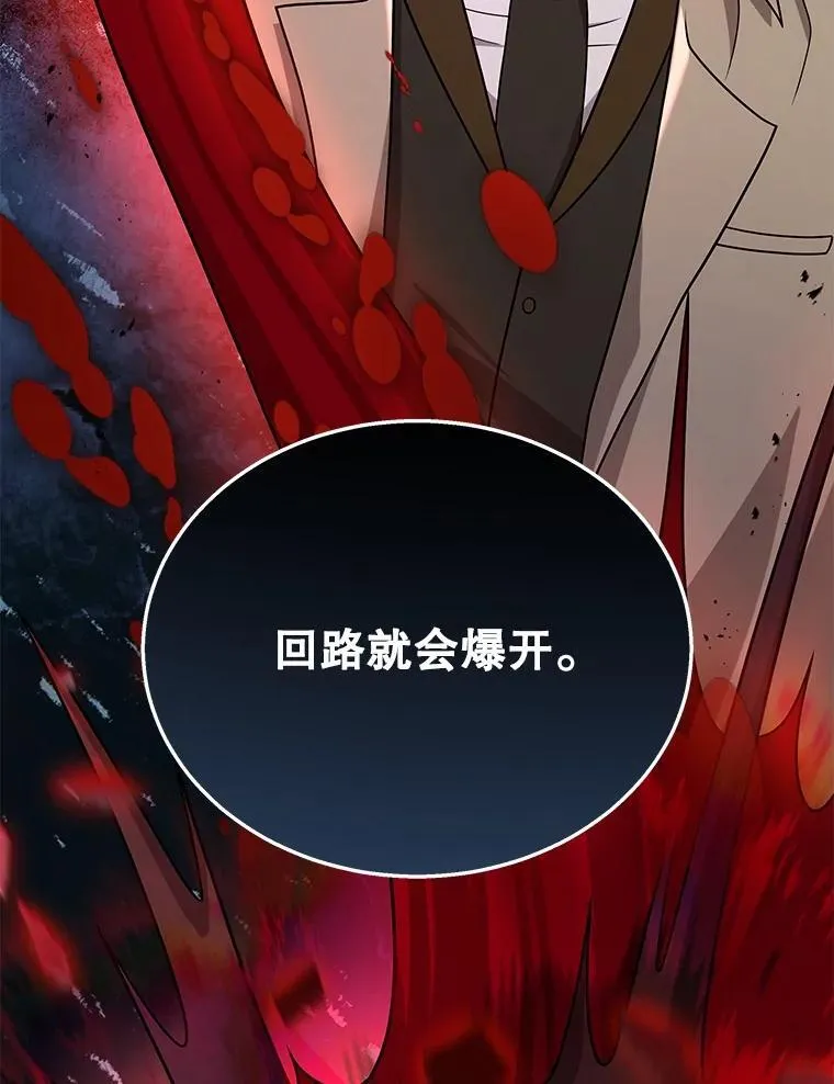 45.圣女 第134页