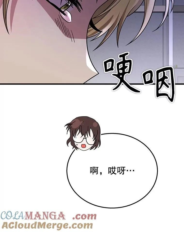 45.圣女 第157页