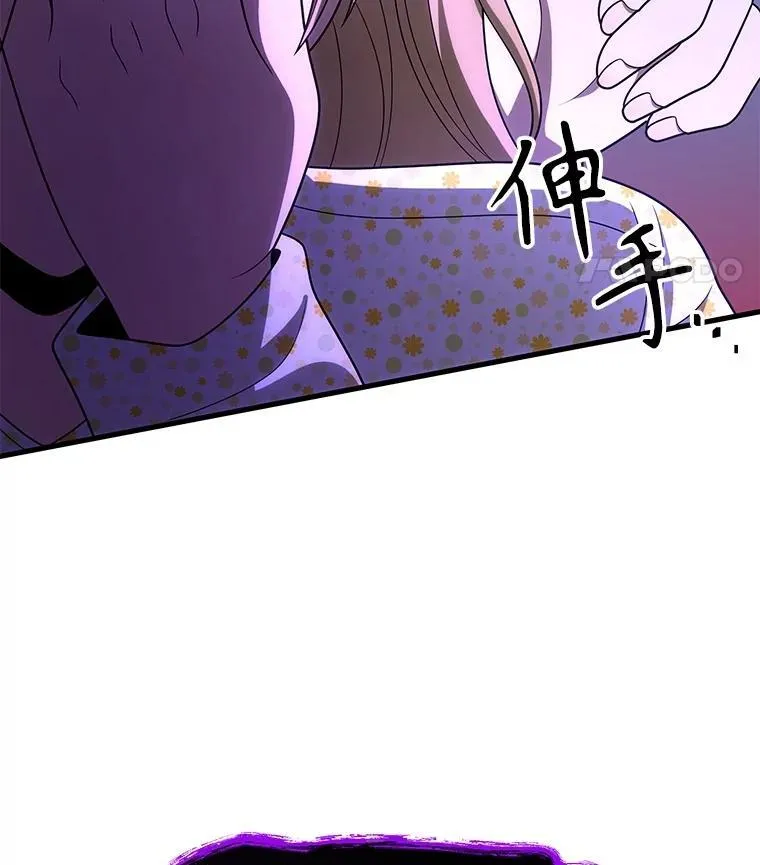 45.圣女 第159页
