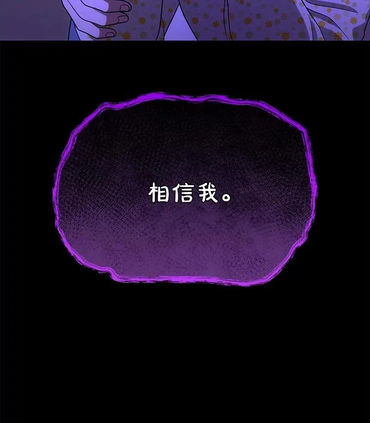 45.圣女 第162页