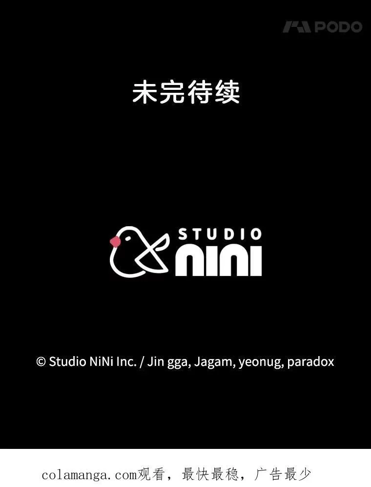 45.圣女 第163页