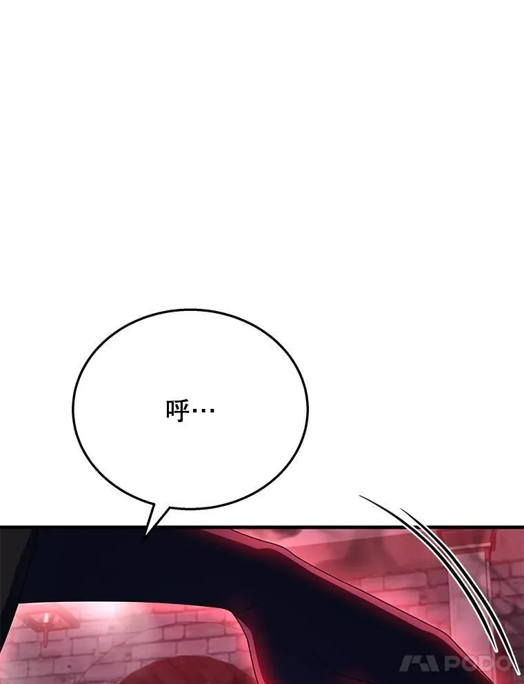 46.艾丹的认可 第18页