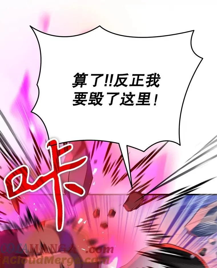 46.艾丹的认可 第29页