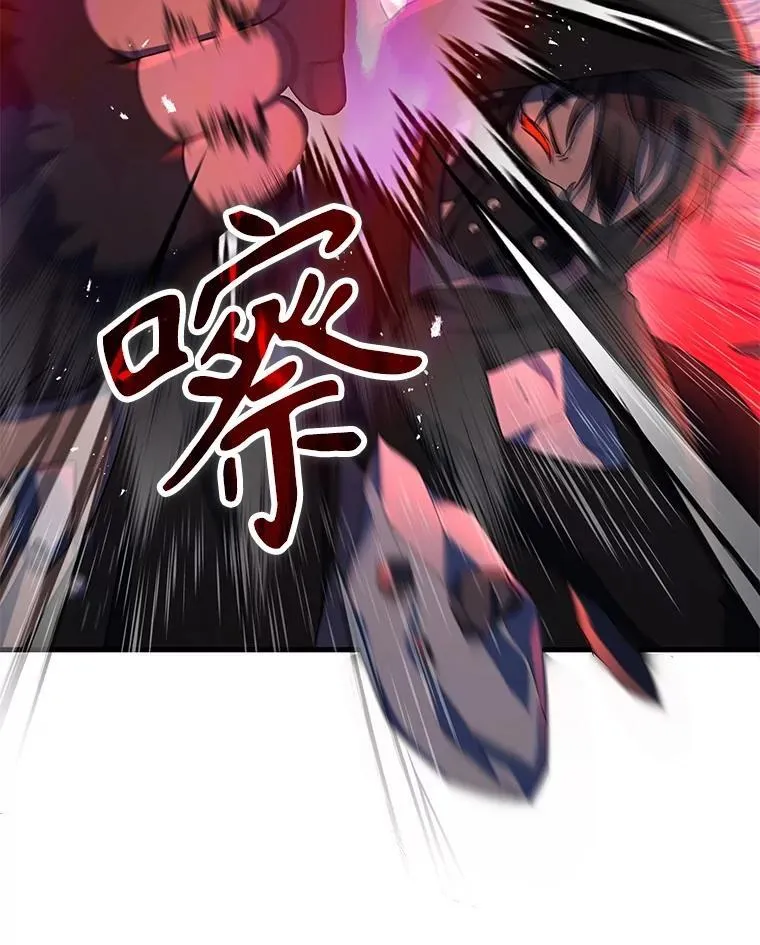 46.艾丹的认可 第30页