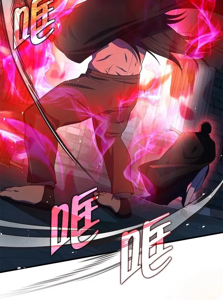 46.艾丹的认可 第32页