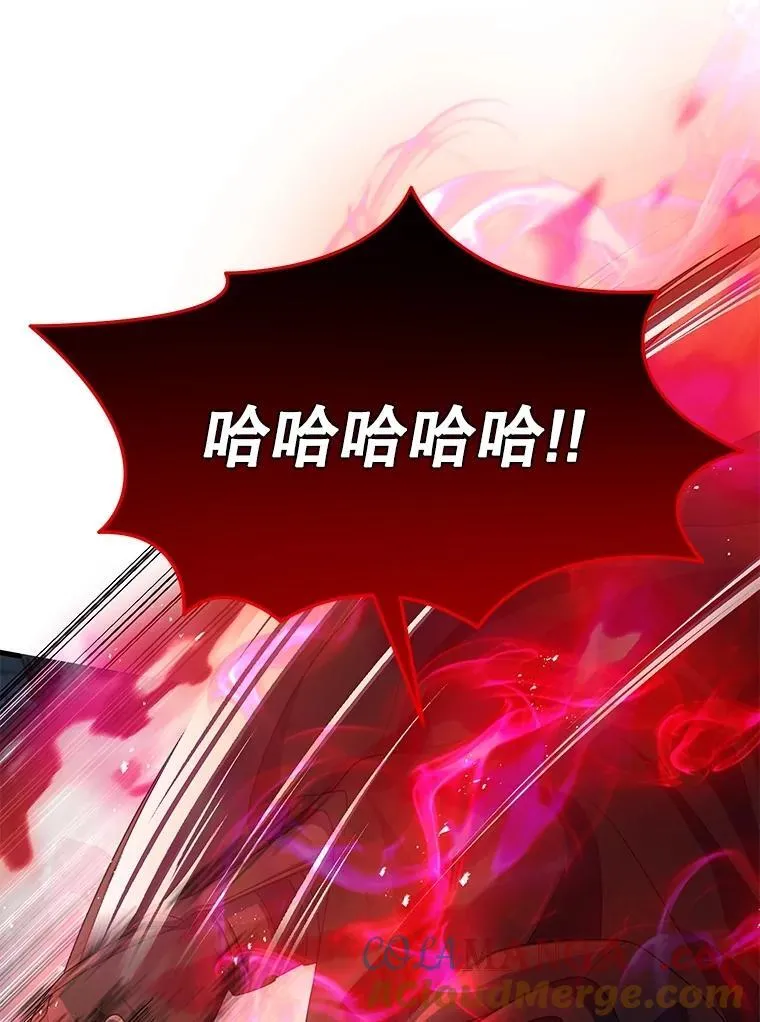 46.艾丹的认可 第33页
