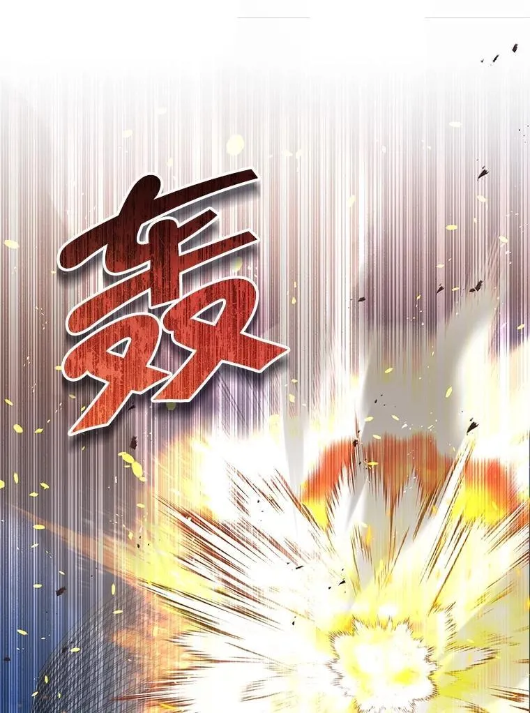 46.艾丹的认可 第35页