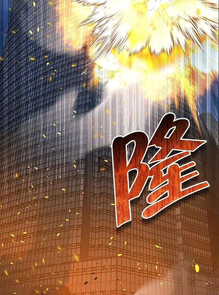 46.艾丹的认可 第36页
