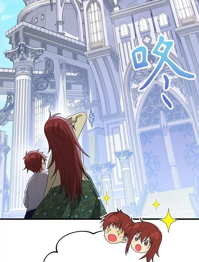 46.艾丹的认可 第47页