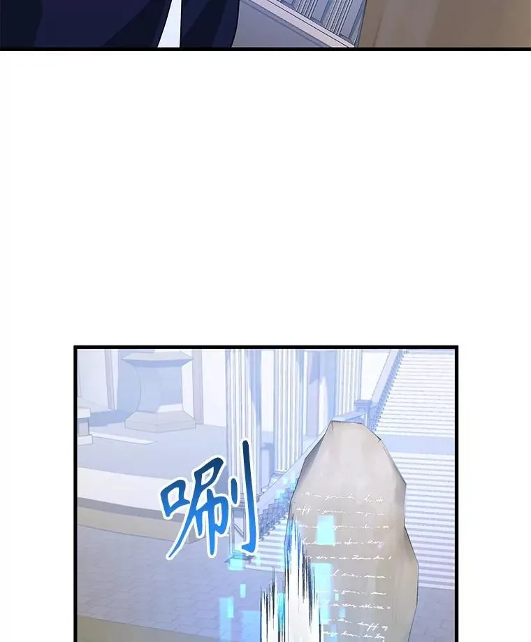 46.艾丹的认可 第64页