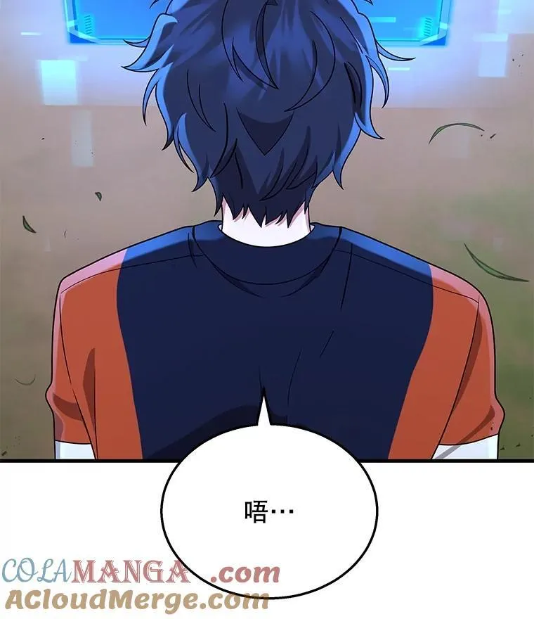 46.艾丹的认可 第101页