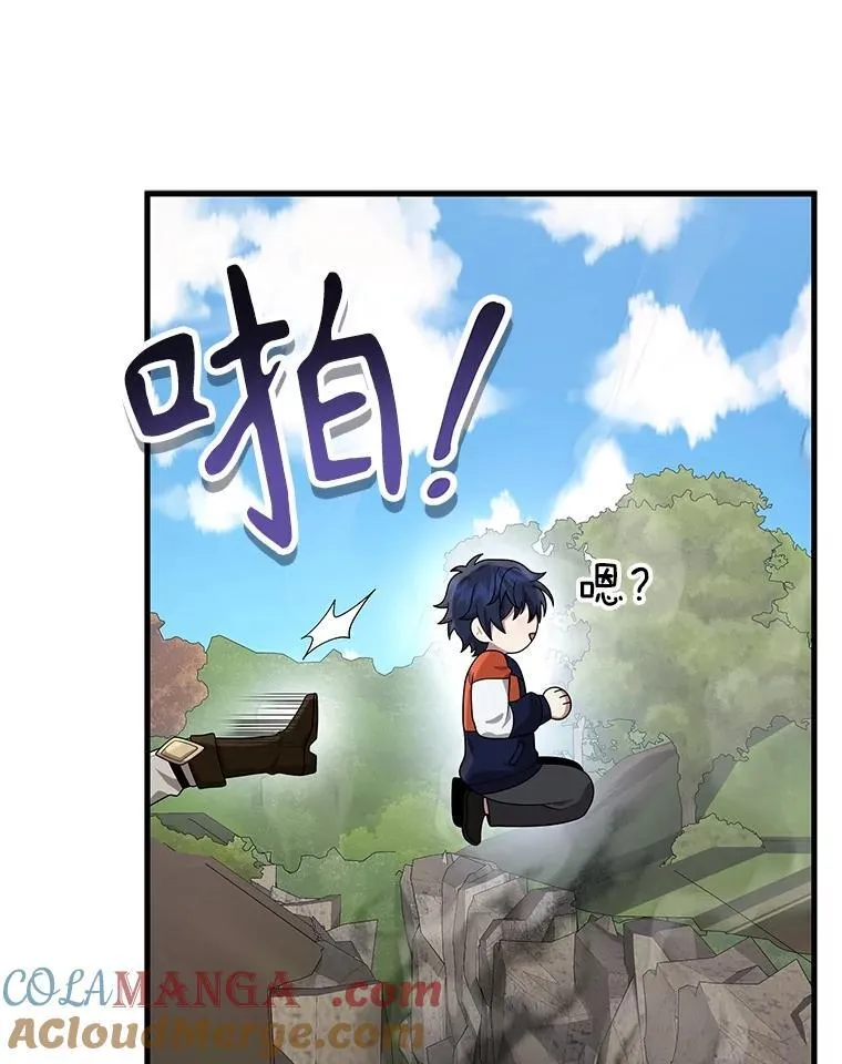 46.艾丹的认可 第121页