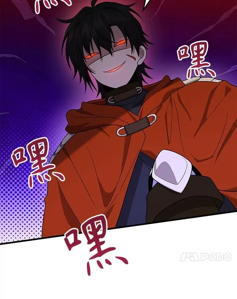 46.艾丹的认可 第123页