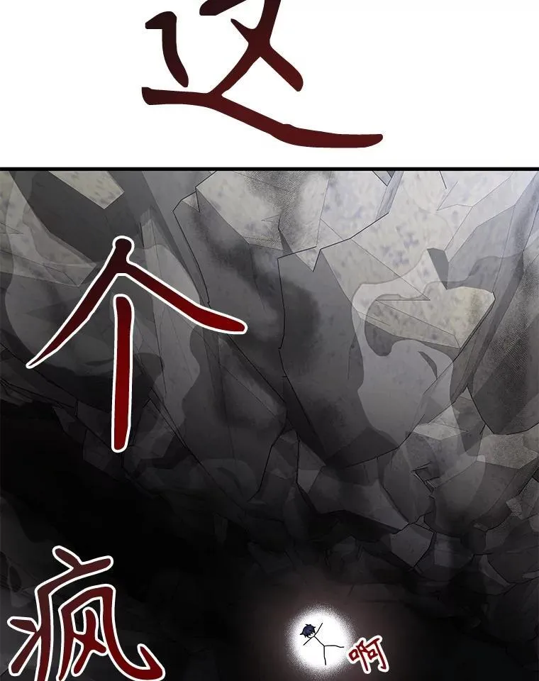 46.艾丹的认可 第126页