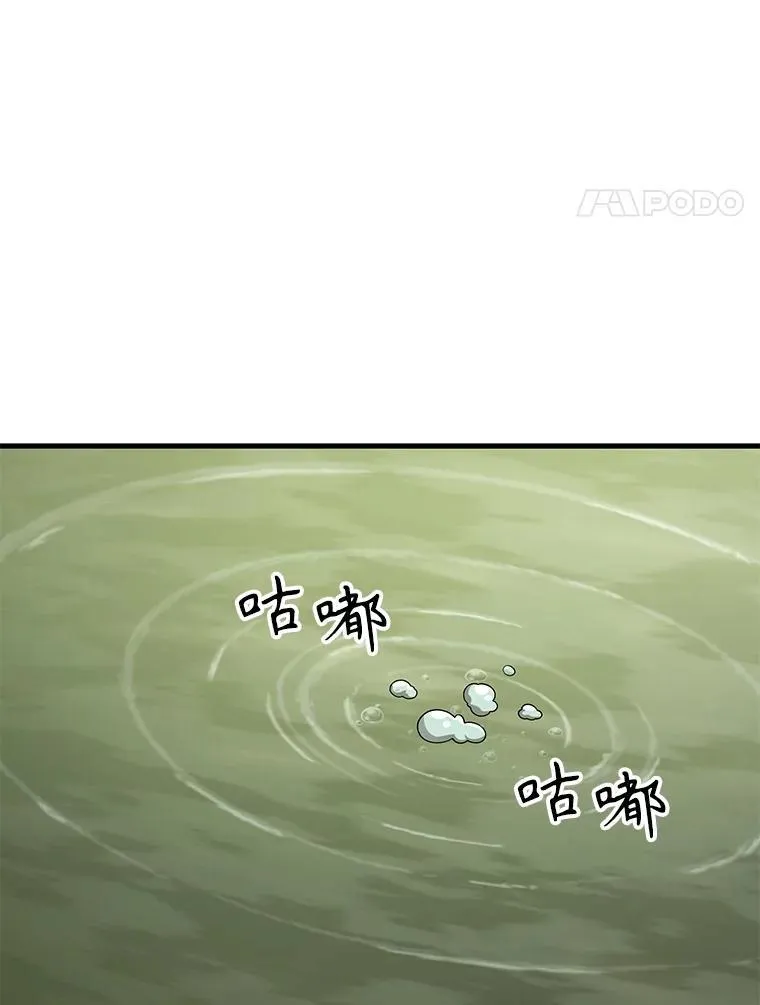 47.被推入宝地 第4页