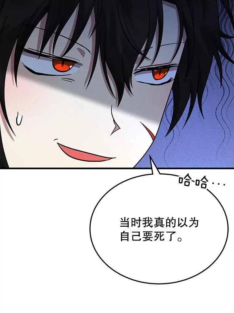47.被推入宝地 第39页