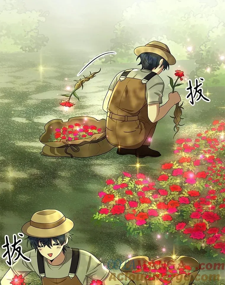 47.被推入宝地 第69页