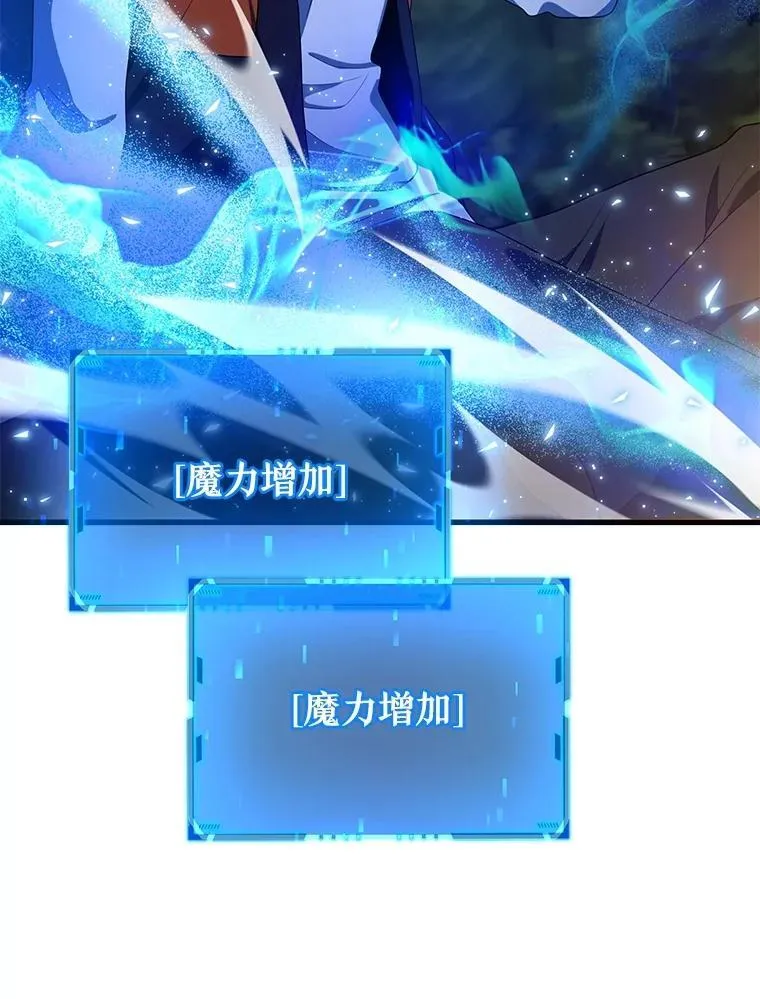 47.被推入宝地 第79页