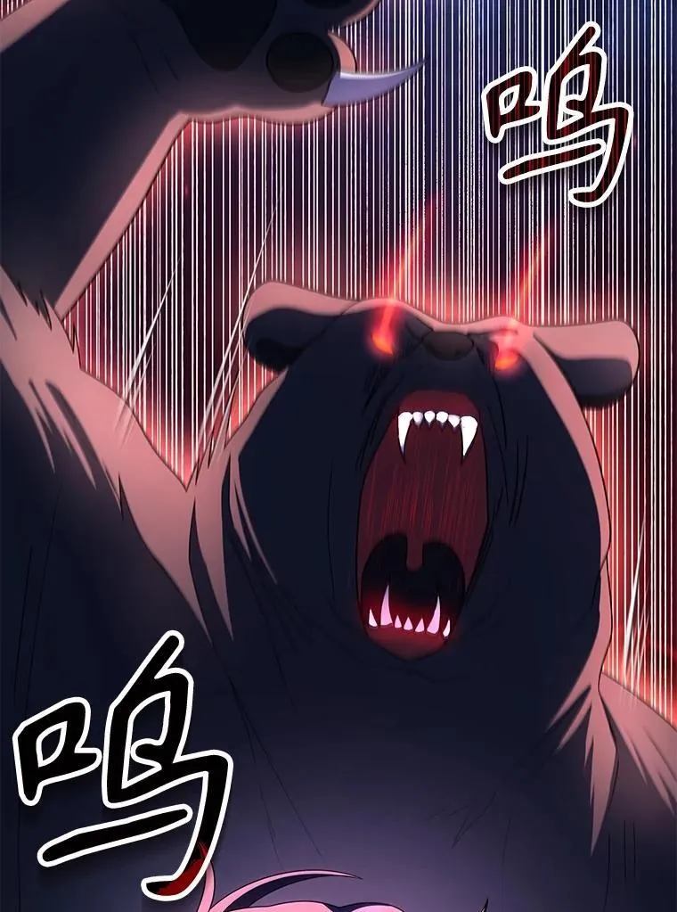 47.被推入宝地 第100页
