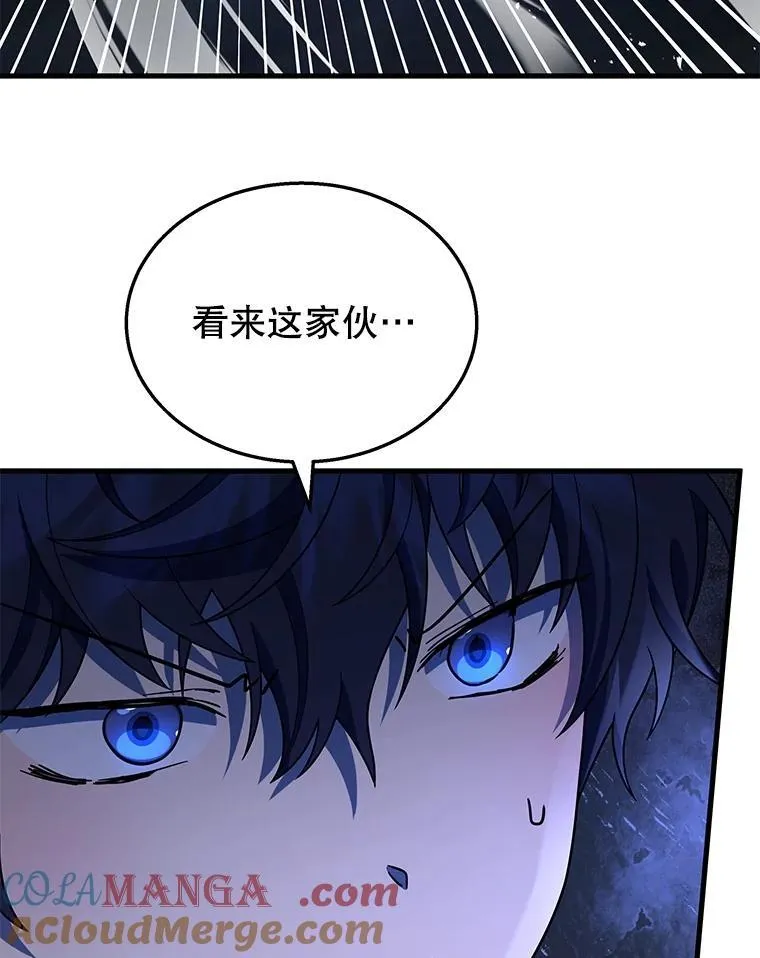 47.被推入宝地 第105页