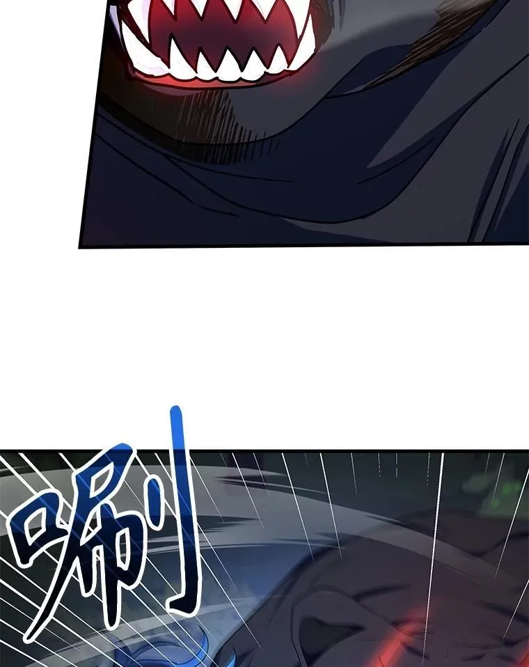47.被推入宝地 第110页