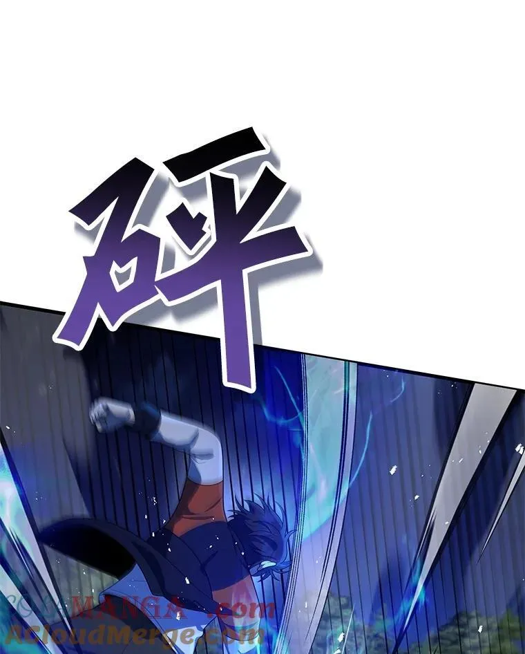 47.被推入宝地 第113页