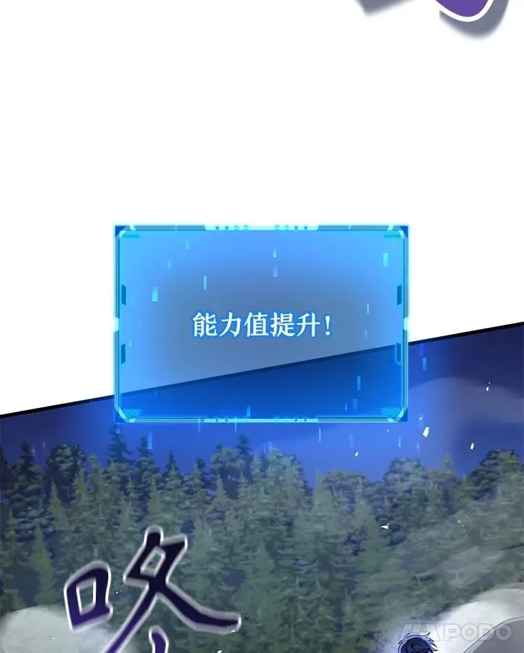 47.被推入宝地 第115页