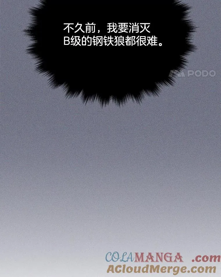 47.被推入宝地 第125页