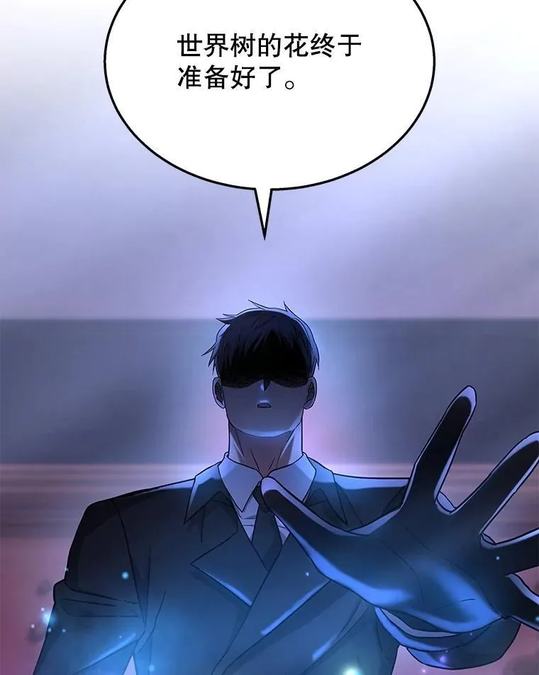 47.被推入宝地 第131页