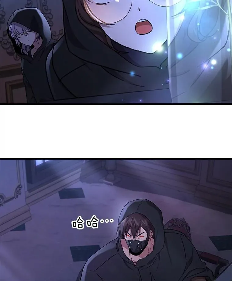47.被推入宝地 第134页