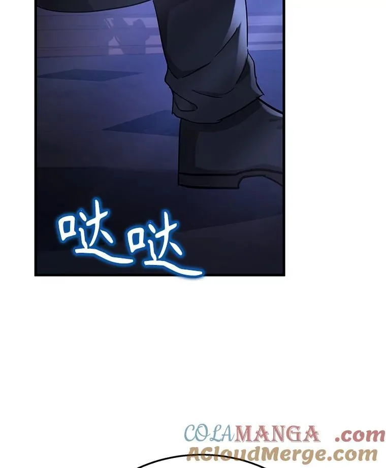 47.被推入宝地 第137页