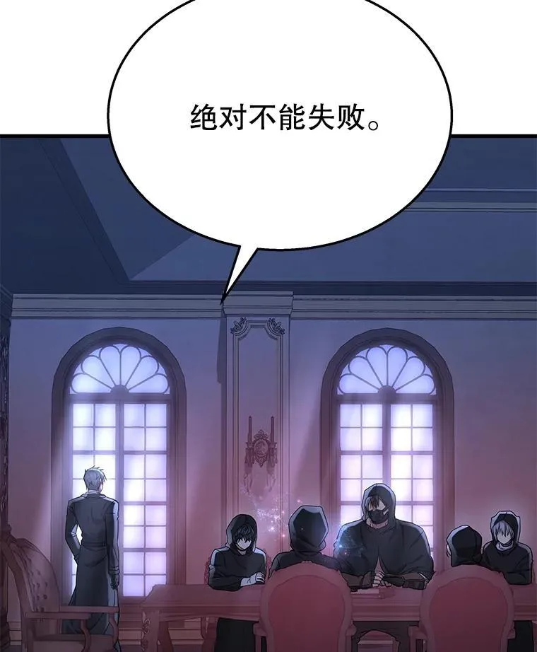 47.被推入宝地 第138页