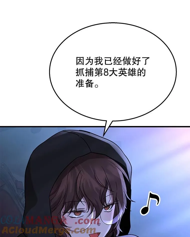 47.被推入宝地 第141页