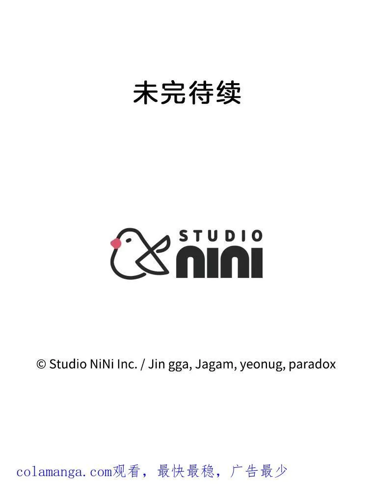 47.被推入宝地 第150页