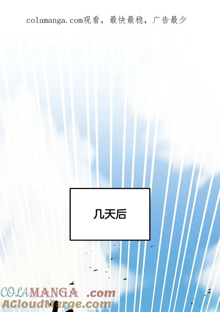 47.被推入宝地 第151页
