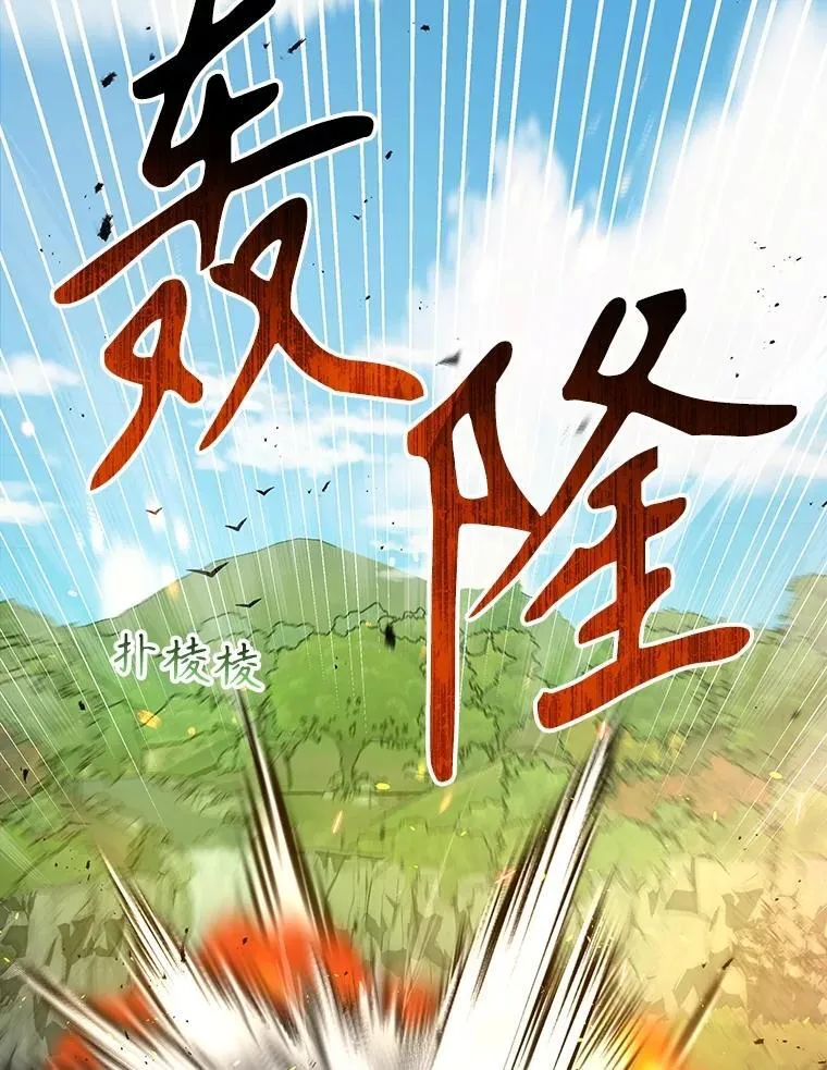 47.被推入宝地 第152页
