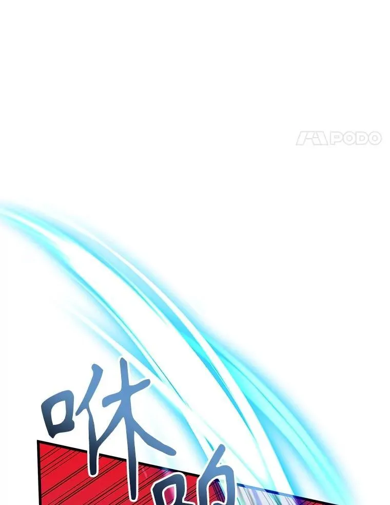 48.魔力石 第4页