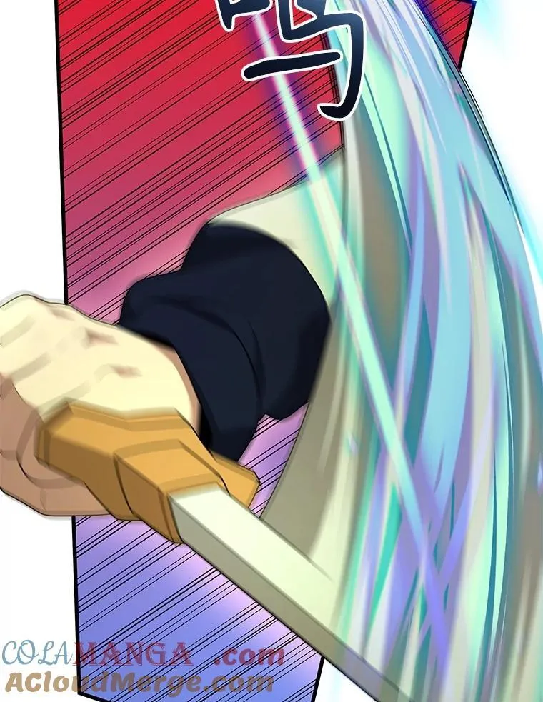 48.魔力石 第5页