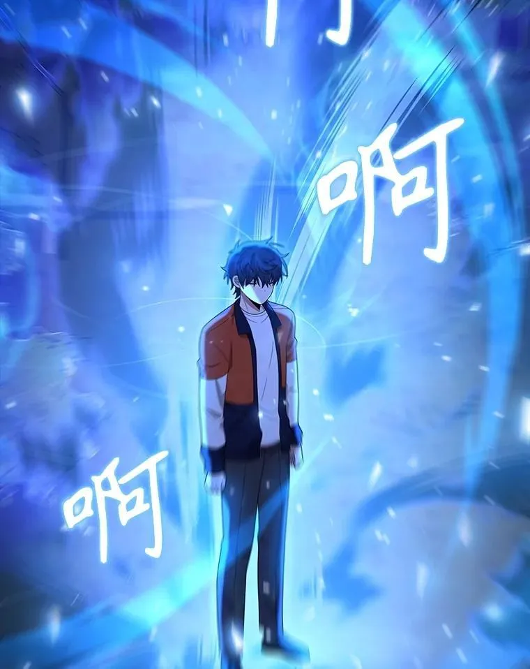48.魔力石 第22页