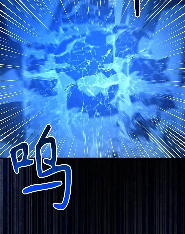 48.魔力石 第26页