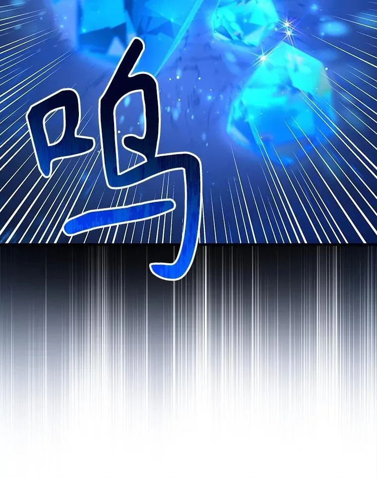 48.魔力石 第28页