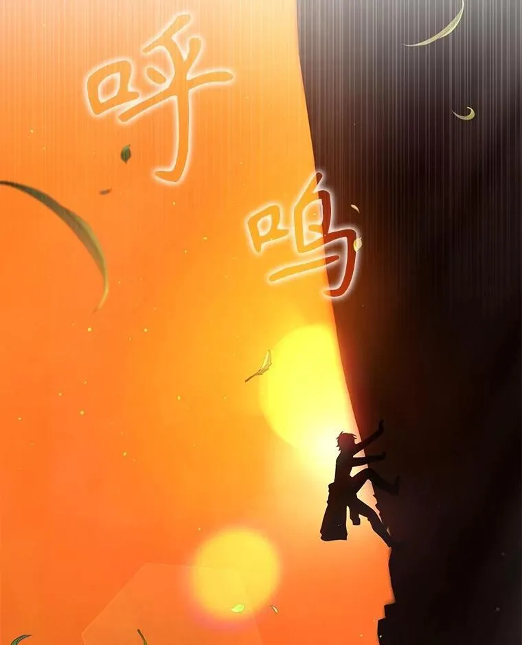 48.魔力石 第36页