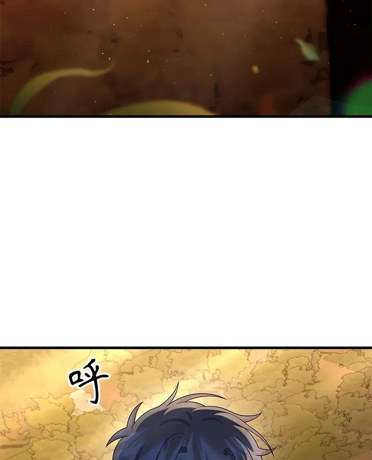 48.魔力石 第38页