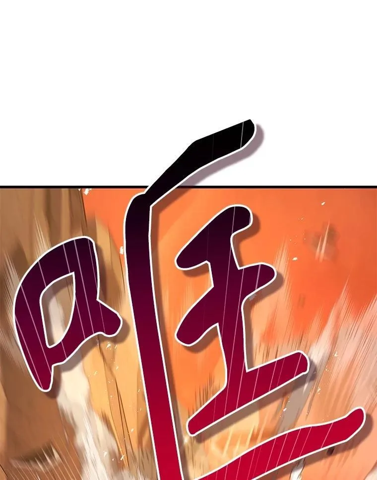 48.魔力石 第55页