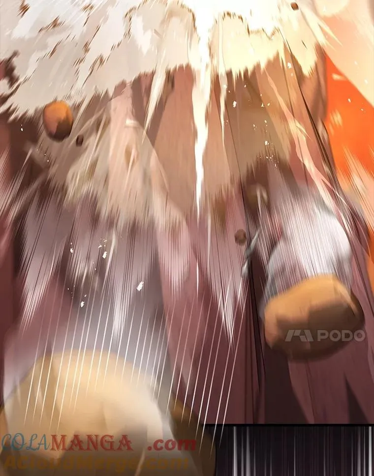 48.魔力石 第57页