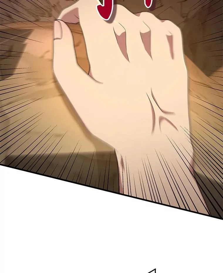48.魔力石 第62页