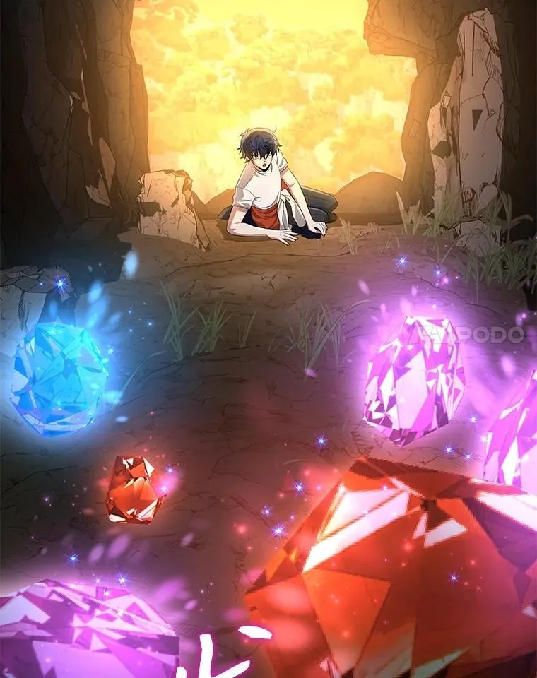 48.魔力石 第71页