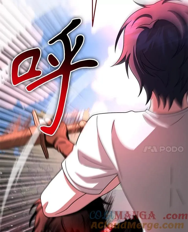 48.魔力石 第133页