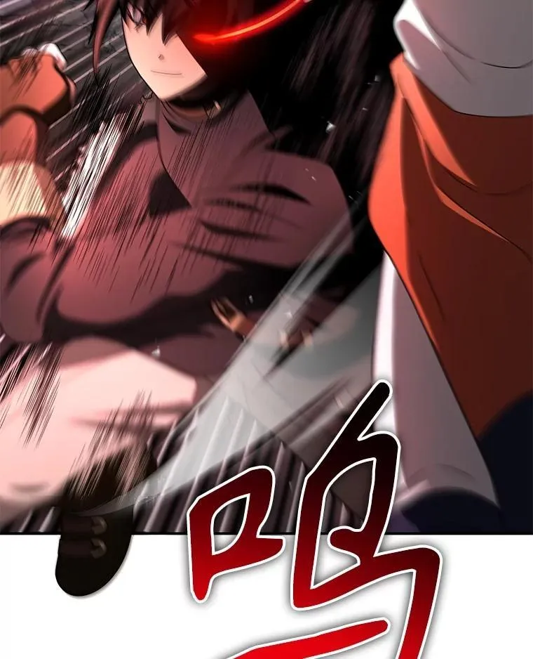 48.魔力石 第134页