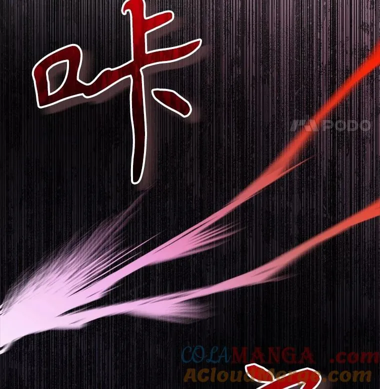 48.魔力石 第137页